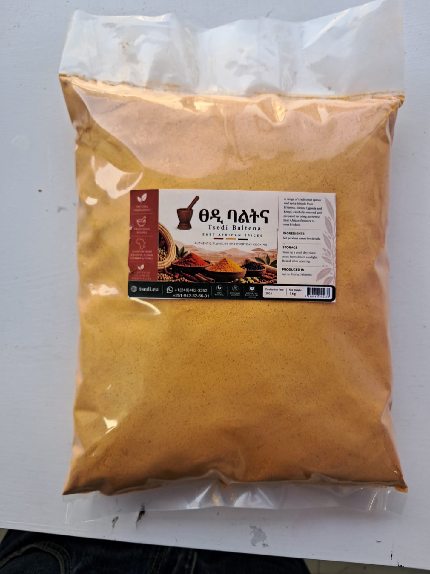 Shiro — Seasoned legume-based cooking blend.